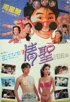 国内精品国语自产拍在线观看55